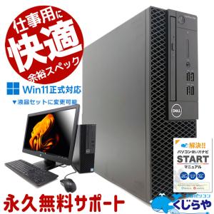 富士通（FUJITSU） ノートパソコン パソコン PC FMV LIFEBOOK UH77/B3