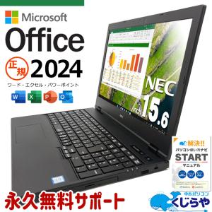 FMV ノートパソコン 富士通 LIFEBOOK AH53/E3 FMVA53E3G Core i7
