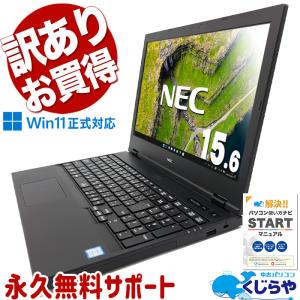 エプソン（EPSON） 新品 EPSON 13.3型 モバイルノートパソコン