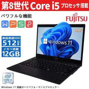 富士通（FUJITSU） 【今だけ新品SSD1TB×メモリ16GB】富士通 ノート