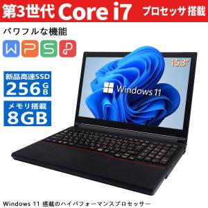 富士通（FUJITSU） 【今だけ新品SSD1TB×メモリ16GB】富士通 ノート