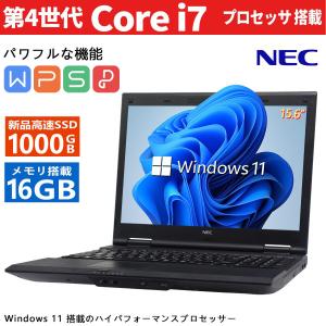 ノートパソコン Windows11 中古パソコン Core i7 第4世代 MS