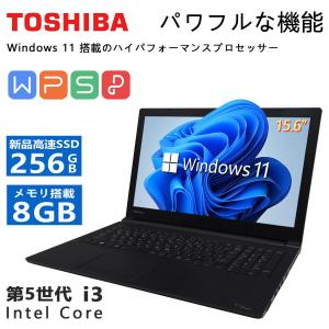 富士通（FUJITSU） 【新品SSD1TB×メモリ16GB】富士通 FUJITSU FMV