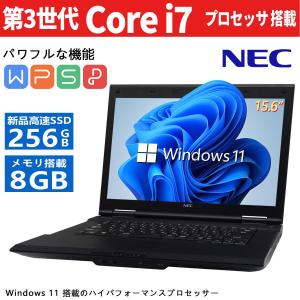 富士通（FUJITSU） 【爆速第4世代Core i7+テンキー搭載】富士通 FMV