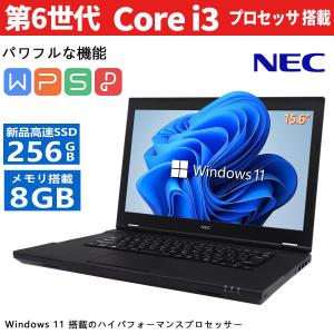 NEC 【新品SSD1TB×メモリ16GB】ノートPC 中古 ノートパソコン 安心保証