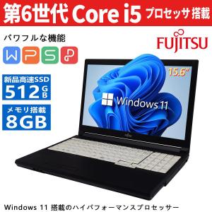 富士通（FUJITSU） 【CPU:高性能第3世代Core i7】富士通 中古ノート