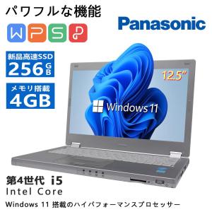 Panasonic（パナソニック） Panasonic CF-SX3 第4世代Core i5-4200U