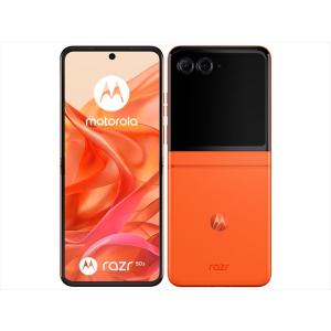 razr 5G ◇キャンペーン《SIMロック解除済》判定〇【新品未使用