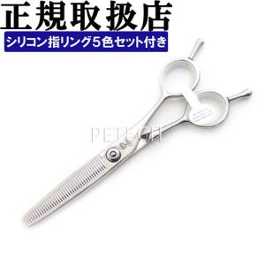 トリミングシザー 胡蝶 CVH-40T（カーブセニングシザー/スキバサミ