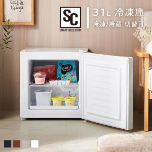 冷凍庫 小型 32L 新品 小型冷凍庫 一人暮らし 単身赴任 A-stage 1ドア