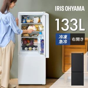東芝 冷蔵庫 幅47.9cm 153L GR-W15BZ1(W) 2ドア 自動霜取り 右開き
