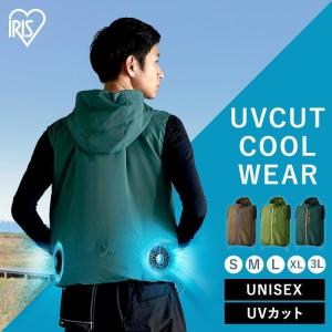 ミドリ安全 作業服 春夏 クールファン ベスト(ファン別売) WEV20