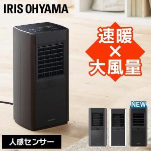 IRIS OHYAMA（アイリスオーヤマ） セラミックヒーター ファンヒーター