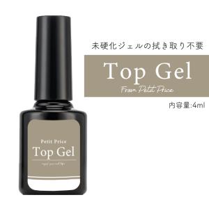 petitprice（プチプラ） ネイル ジェルネイル クリアジェル 15g