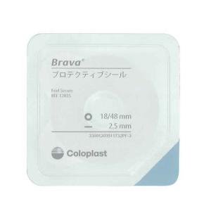 ブラバ モルダブル リング 厚み4.2mm×直径48mm 12042 10枚/箱 水分に
