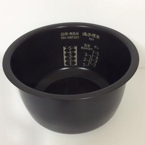 本炭釜 三菱 炊飯器 内釜 M15X18340 純正 [対応:NJ-VWB10 全色共通] 内