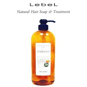 ルベル ナチュラル ヘア ソープ ウィズ SW 1600mlリフィル3個セット
