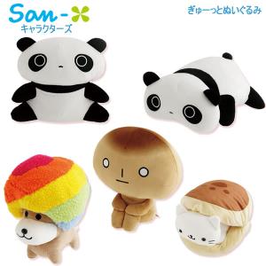 San-X（サンエックス） こげぱん ぬいぐるみ あのころのともだち
