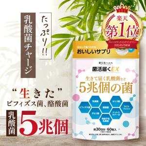NIKKEN 久留米大学医学部 開発技術 アポラクトフェリン アルファ