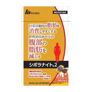 明治薬品 【 3袋セット 】 シボラナイト2 52.5g ( 350mg × 150粒 ) 30