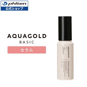 Phiten（ファイテン） チタンローラー モカ【公式】フェイスローラー