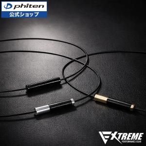 Phiten（ファイテン） RAKUWAネックワイヤー EXTREME トルネード【公式