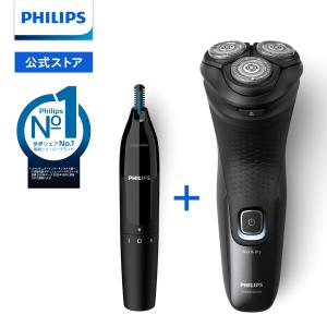 Philips（フィリップス） 電動シェーバー 5000Xシリーズ X5007/00