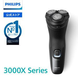 Philips（フィリップス） 髭剃り 電動シェーバー メンズ 電動 S5000