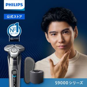 Philips（フィリップス） S9000シリーズ ブラック S9986/30 メンズ