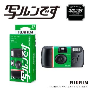 FUJIFILM（フジフイルム） 富士フイルム フジカラー写ルンです 27枚