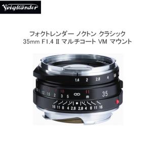 Voigtlander (フォクトレンダー) NOKTON classic (ノクトン クラシック