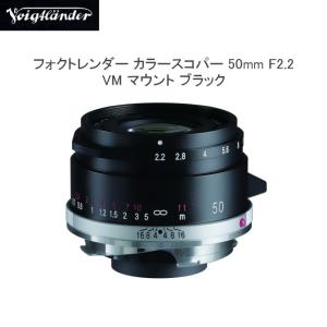 Voigtlander (フォクトレンダー) APO-ULTRON(アポウルトロン) 90mm F2