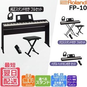 KORG（コルグ） 【2/27〜爆買WEEK】新品【最短翌日お届け】コルグ 電子