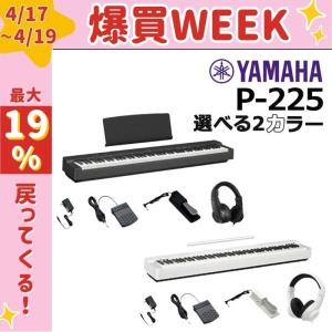YAMAHA（ヤマハ） 【爆買WEEK 3/1まで！】新品【高低自在椅子