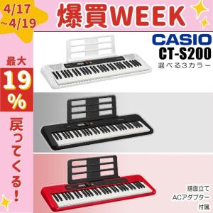 CASIO（カシオ） 【爆買WEEK 3/1まで！】【最短翌日お届け】カシオ