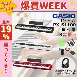 CASIO（カシオ） CS-68P BK 電子ピアノ スタンド PX-S1100/PX-S3100/PX