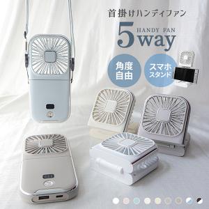 ショップジャパン（Shop Japan） ここひえ タワー 専用 フィルター