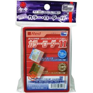 TCGカラーローダー11 ブラック ホビーベース社製 : ゲームとトレカのお