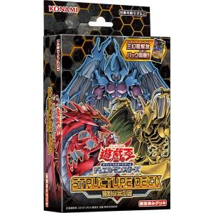 ターミナルワールド2 TERMINAL WORLD2 BOX 遊戯王OCG デュエル