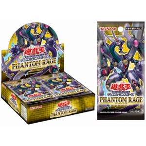 エクストラパック 2016 BOX 遊戯王OCG デュエルモンスターズ : ゲーム