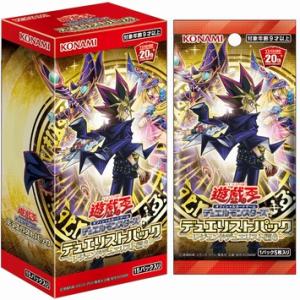 エクストラパック 2016 BOX 遊戯王OCG デュエルモンスターズ : ゲーム