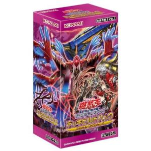 バーストプロトコル BURST PROTOCOL BOX 遊戯王OCG デュエル