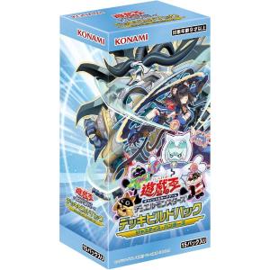 ファントム・リベンジャーズ BOX デッキビルドパック 遊戯王OCG