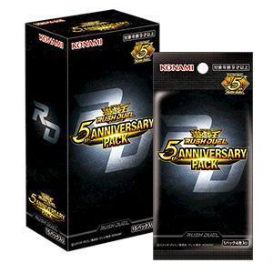 遊戯王オフィシャルカードゲーム デュエルモンスターズ 【即納】【未