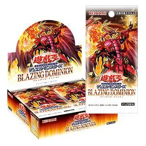 ブレイジングドミニオン BLAZING DOMINION BOX 遊戯王OCG デュエル