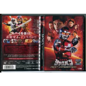 忍者戦隊カクレンジャー VOL.10」 DVD レンタル落ち/小川輝晃/広瀬仁美