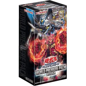 遊戯王OCG デュエルモンスターズ BATTLE OF CHAOS BOX(初回生産限定版