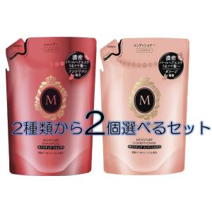 ululis ウルリス ウォーターコンク リペア シャンプー340ml＋