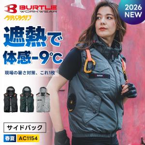 BURTLE（バートル） (2026年30V在庫有・即納) バッテリーセット