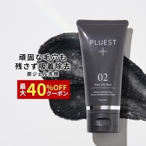 PLUEST（プルエスト） ブラックジェリーウォッシュ 2本 洗顔 毛穴 洗顔